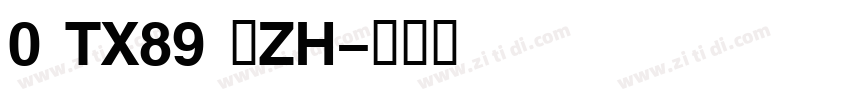 0 TX89 人ZH字体转换